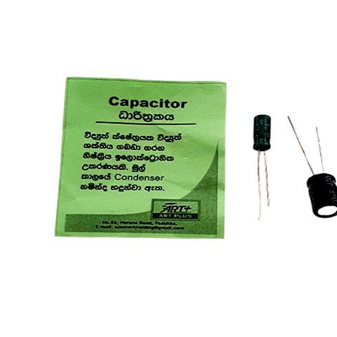 Capacitor