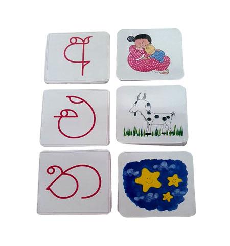 Flash Cards - Sinhala