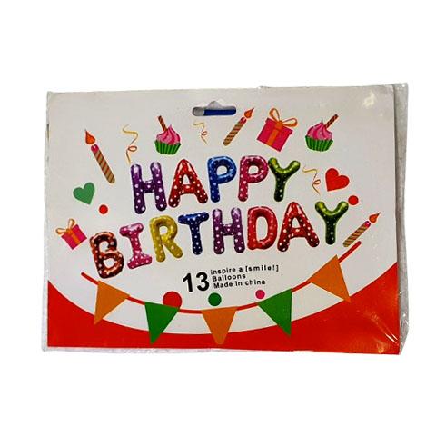 Foil Balloon Banner - Happy Birthday (mix)