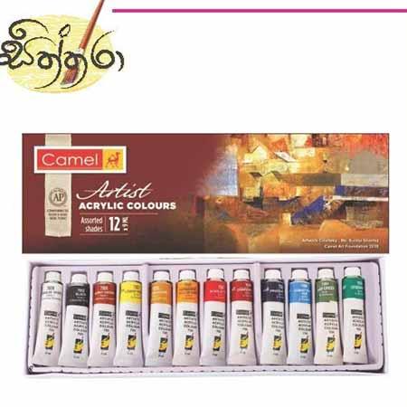CAMEL ARTIST ACRYLIC COLOURS 12PCS