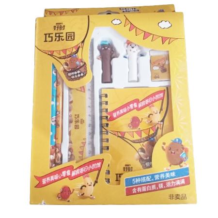 STATIONARY SET - (1 Ruler , 2 Pencils, Erasers and many more all-in-one)