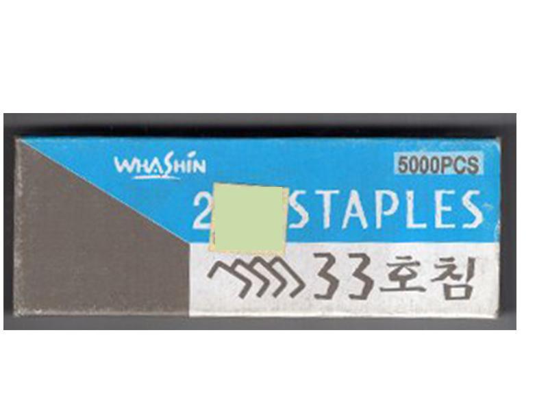 STAPLER PIN - 26/6