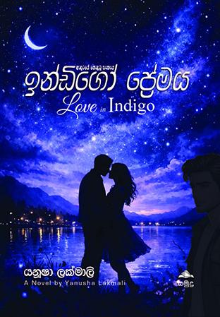 INDIGO PREMAYA