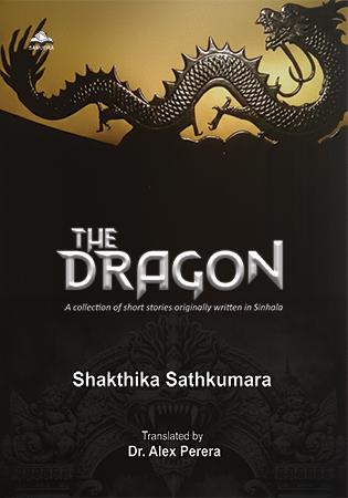 THE DRAGON