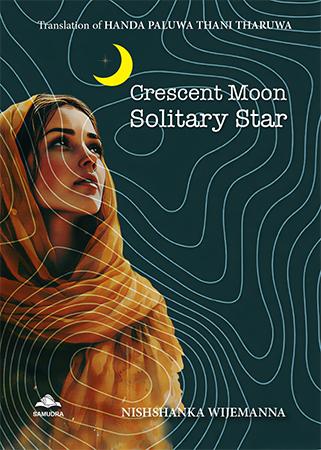 CRESCENT MOON SOLITARY STAR